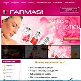 Верстка: Сайт интернет-магазина косметики "Farmasi"